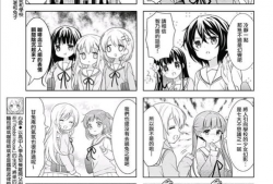 漫画繁体,穿越时空的视觉奇遇