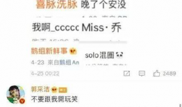 娱乐圈吃大瓜营销号,那些你不知道的幕后大瓜！