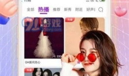 91直播免费吗,免费畅享精彩直播，尽在掌握